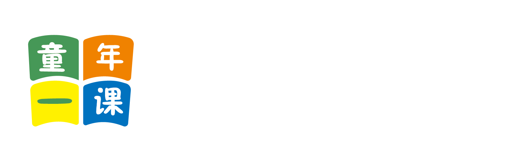 黑鸡巴操逼手玩逼免费观看视频北京童年一课助学发展中心